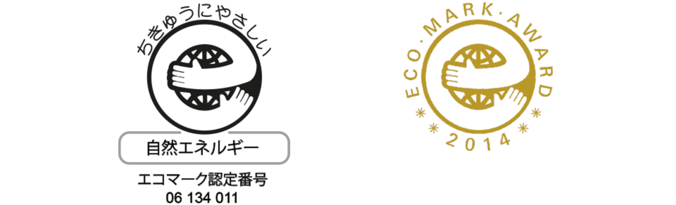 Umweltfreundliche Logos mit japanischem Text und dem Jahr 2014, natürliche Energie.